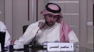 أمسية قصصية للقاصين عبد الله الدحيلان، وناصر الحسن، بإدارة القاص عبد الجليل الحافظ أمسية قصصية للقاصين عبد الله الدحيلان، وناصر الحسن، بإدارة القاص عبد الجليل الحافظ