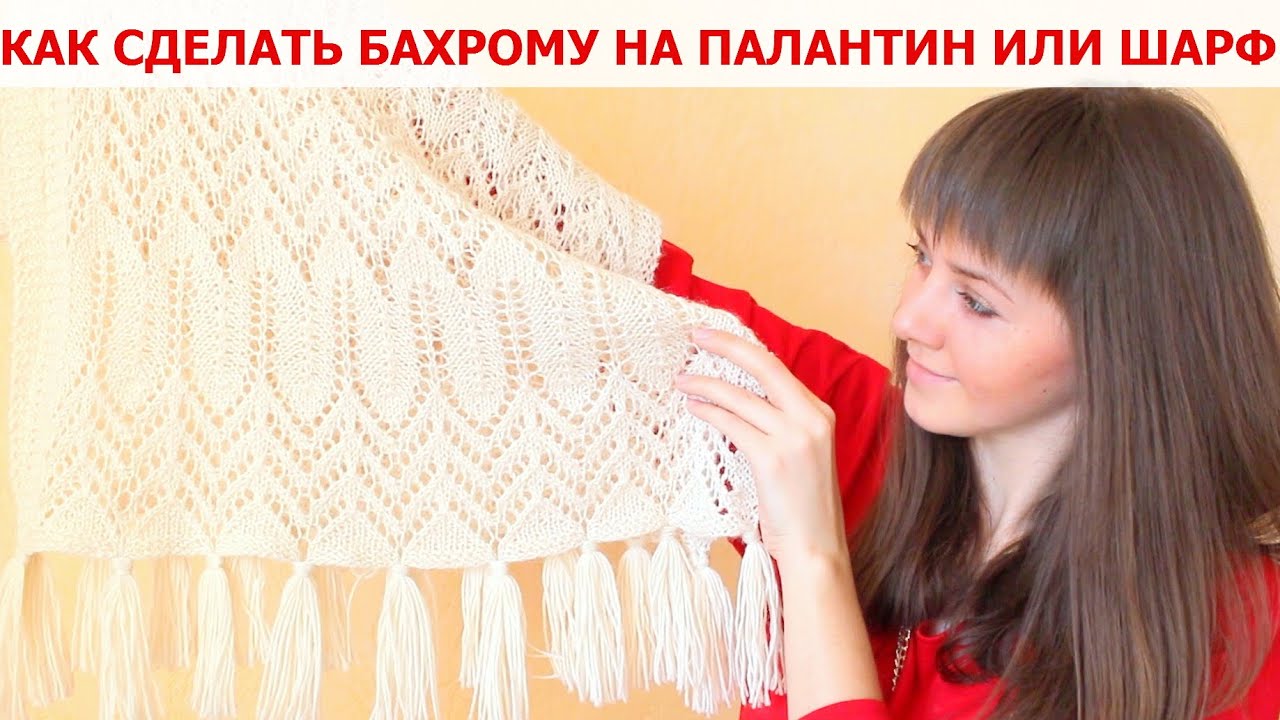 Вязание крючком палантина и видео к ним Вязание крючком палантина и видео к ним