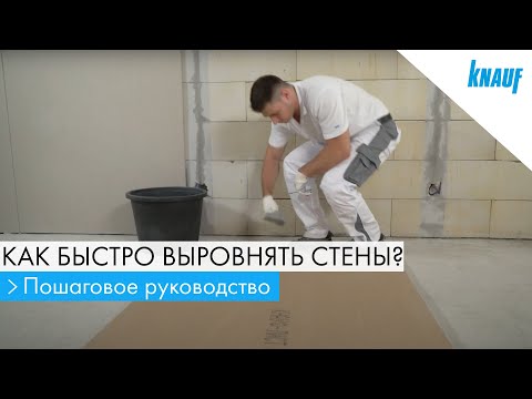Клей гипсовый монтажный Кнауф ПЕРЛФИКС (30кг)