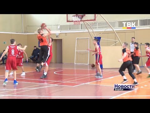 Бердчане - победители Первенства Новосибирской области по баскетболу! Бердчане - победители Первенства Новосибирской области по баскетболу!