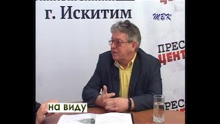 «На виду» Реконструкция центрального парка