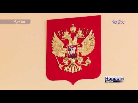 Вынесен приговор бывшему директору бердского МУП «КБУ» Александру Кожину