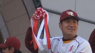 楽天が日本一パレード 仙台中心部を凱旋