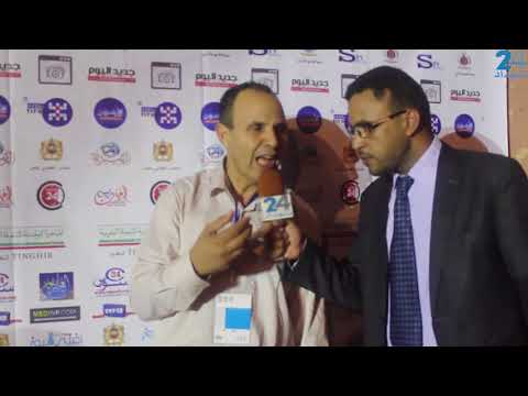 تصريح السيد احساين خالق مدير مهرجان اثرن لموسيقى الشباب في النسخة الرابعة ببومالن دادس