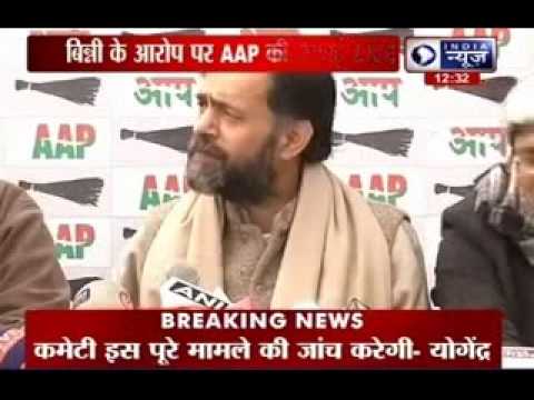 AAP planning expansion, may target BJP-ruled states: Yogendra.