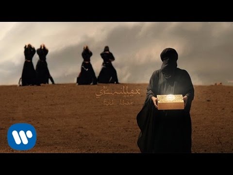 SKRILLEX - FUCK THAT