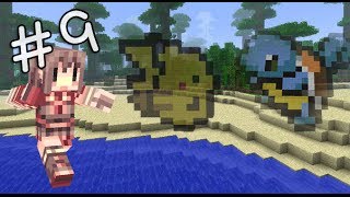 Minecraft : 進擊的B小隊！ 節目系列 - EP.9－居住著神奇寶貝的海灘！