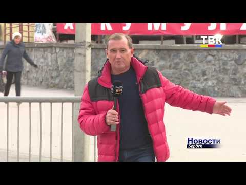 Быть ли новому пешеходному мосту в Бердске? Быть ли новому пешеходному мосту в Бердске?