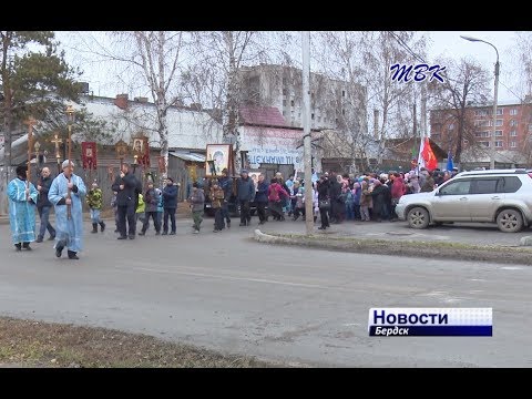 В Бердске отметили День народного единства В Бердске отметили День народного единства