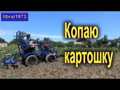 Как сделать картофеле копалку Как сделать картофеле копалку