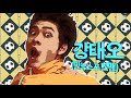 After school Bokbulbok ep 12 - END (Kim So Eun, 5urprise)