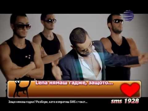 А така Official Video + Текст, text