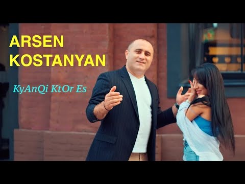 Arsen Kostanyan - Kyanqi Ktor Es