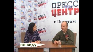 «На виду» 24 октября - день армейских подразделений специального назначения