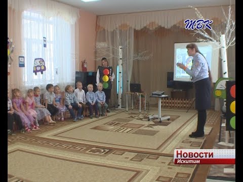 На этой неделе в Искитиме произошло два ДТП, в одном из которых пострадал ребенок На этой неделе в Искитиме произошло два ДТП, в одном из которых пострадал ребенок