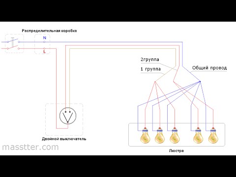 как подключить трехламповую люстру