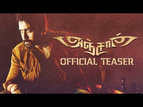 Anjaan - Official Teaser | Suriya, Samantha