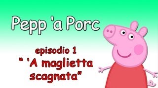 PEPP 'A PORC " 'A maglietta scagnata" - doppiaggio napoletano