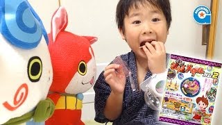 妖怪メダルガム2を開けました【がっちゃん5歳】妖怪ウォッチ