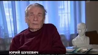 Оранжевые дети Третьего рейха