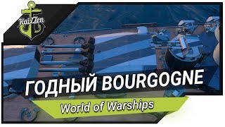 Превью: Хвалим линкор Bourgogne и ругаем команду