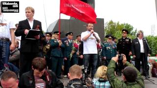 От Павла Губарева поздравляем вас с Днём Победы! 9 мая Донецк.