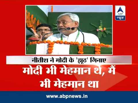 Hình ảnh trong video Nitish tears through Modi's speech, lists