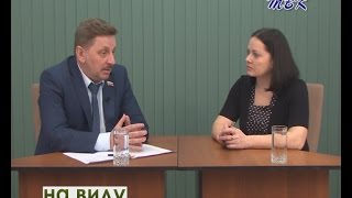 «На виду» О планах по исполнению наказов избирателей