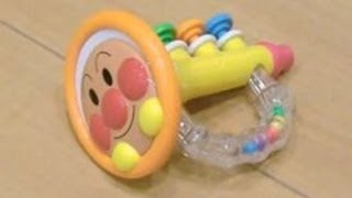 Anpanman Baby Rappa アンパンマン おもちゃ ベビーラッパ がたのしい！