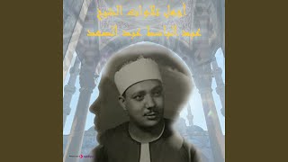 Abdulbasit Abdussamed Kur