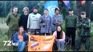 Трансевразийская экспедиция Космопоиска-2012