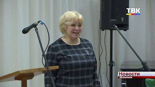 Историко-краеведческая конференция прошла в музее Искитима