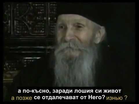 Старец Тадей Витовнишки – част 1 Старец Тадей Витовнишки – част 1