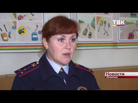 Наезд на женщину совершил автомобилист в Искитиме Наезд на женщину совершил автомобилист в Искитиме