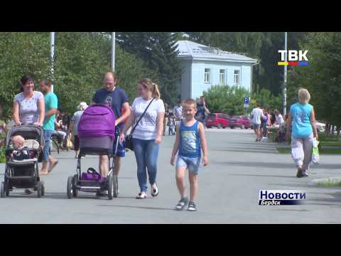 Изменения в решении Советов депутатов Бердска о бюджете на нынешний год и следующий Изменения в решении Советов депутатов Бердска о бюджете на нынешний год и следующий