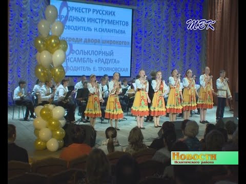 40 лет со дня основания. Линевская школа искусств отметила юбилей