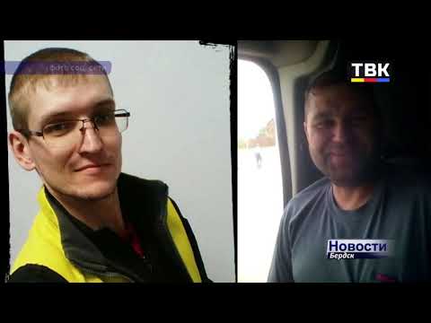 Следователи закончили расследование убийства бердчанки Ирины Синельниковой