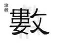 縮圖