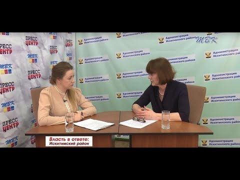 «Власть в ответе». Декларационная кампания «Власть в ответе». Декларационная кампания