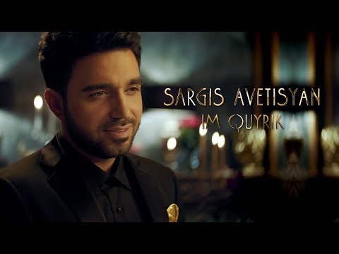 Sargis Avetisyan - Im Quyrik