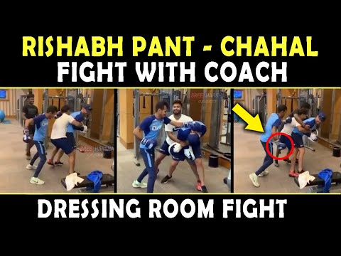 Rishabh Pant, Chahal Funny FIGHT with Coach in Dressing Room | Indian Cricket Team