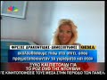 TL!fe.gr Οι φωτογραφίες από την ροζ τανία της Ντούβλη