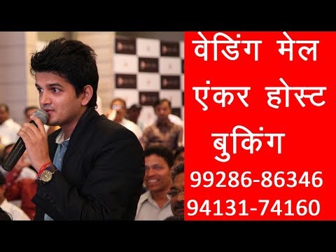 Stage Management Funny Gags Guest's Engagement Music and Dance Employee Participative Activities