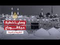 وصية النبي عليه السلام للمسلمين 
