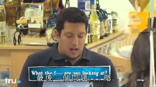 ImpracticalJokers 好友互整 之 試喝飲料