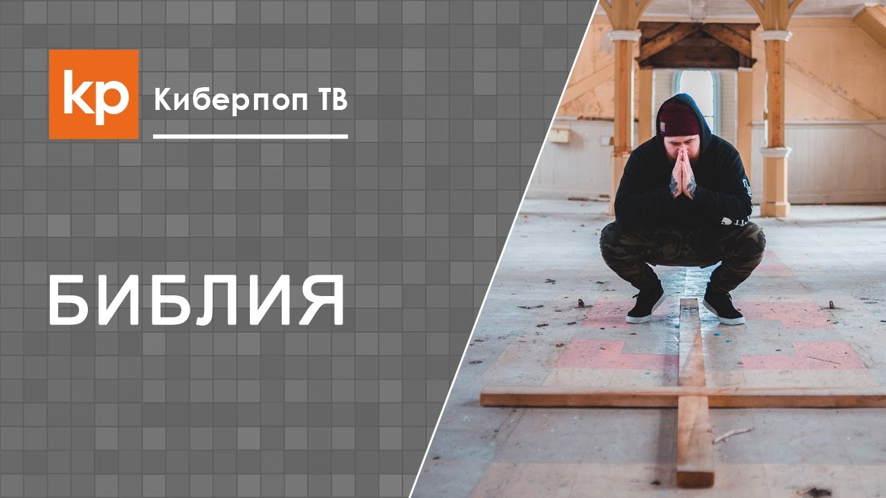Скачать молитвы задержания mp3 Скачать молитвы задержания mp3