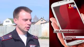 Несовершеннолетний мотоциклист спровоцировал аварию в Искитиме