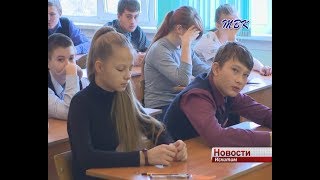 Ученики Искитима пишут ВПР, но оценок за них не получают
