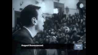 Читает поэт, Андрей Вознесенский, 1963 г. Москва, Политехнический музей (отрывок) Кинохроника