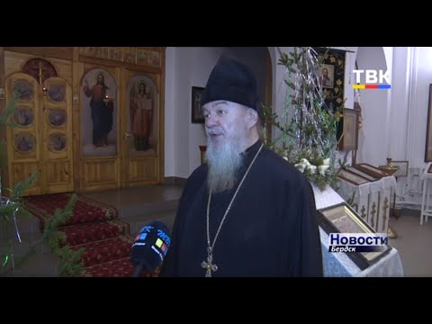 На Крещение купаться бердчане смогут, но не в купели На Крещение купаться бердчане смогут, но не в купели